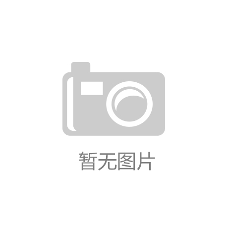“微量元素”走進人們視野，豐