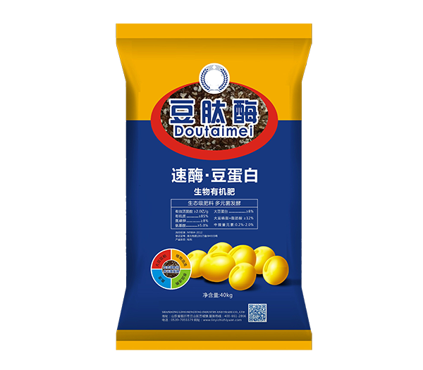 猫咪官网社区化肥產品一