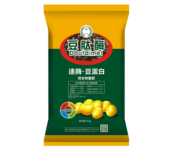 猫咪官网社区化肥產品三