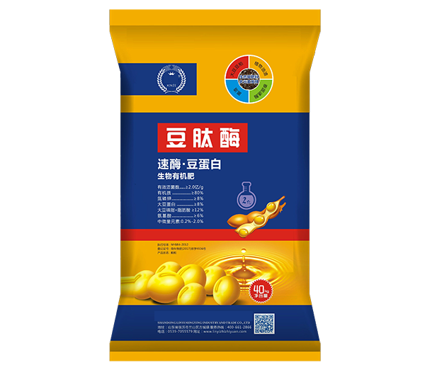 猫咪官网社区化肥產品四