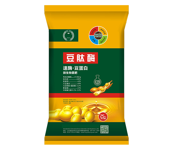 猫咪官网社区化肥產品五