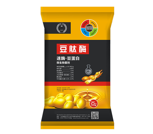 猫咪官网社区化肥產品六